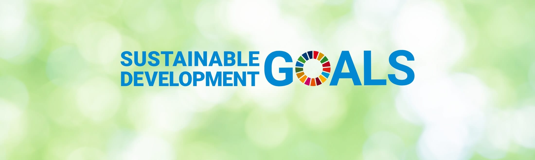 SDGsに関する取り組み