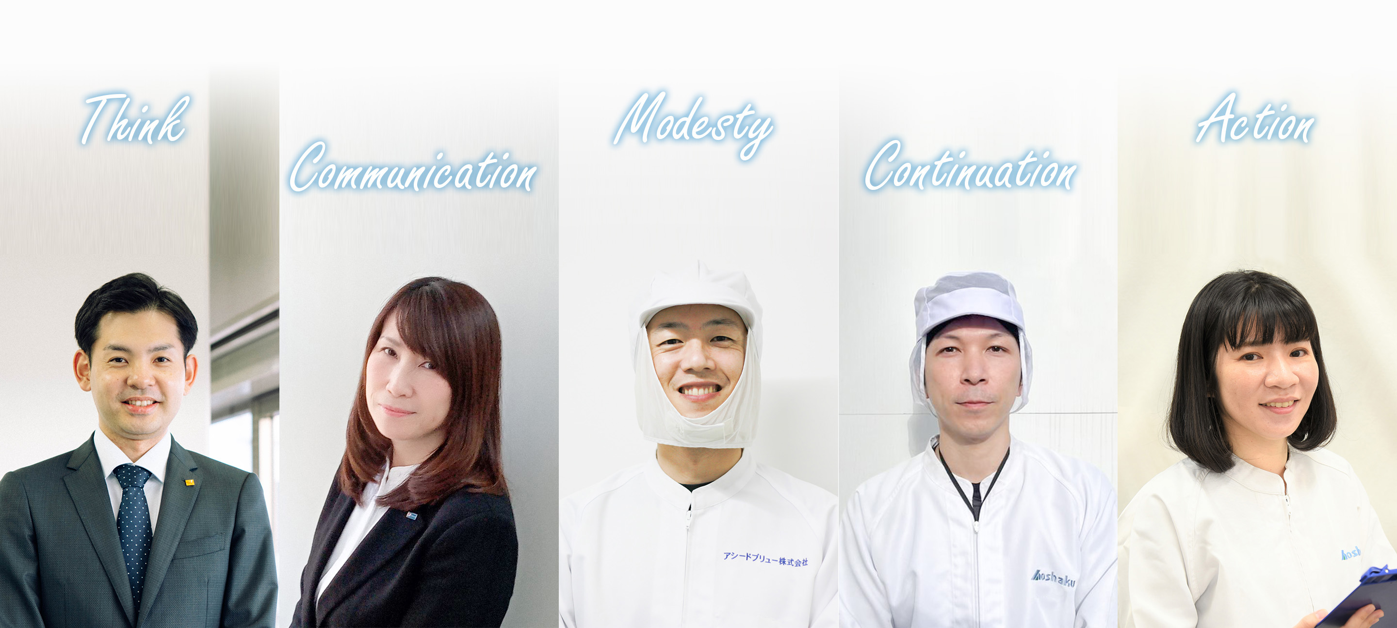 メンバー紹介
